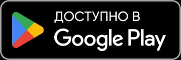 Скачать приложение онлайн-записи в салон — Google Play