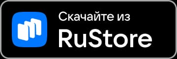 Скачать приложение онлайн-записи в салон — RuStore